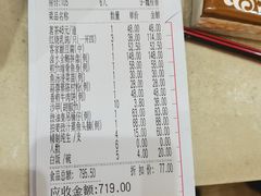 -顺德佬(石厦店)
