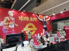 -东浩兰生上海世博展览馆