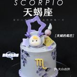 200不到的生日蛋糕合集🌟12星座的翻糖icon太可爱了！！