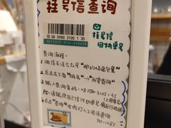 -猫的天空之城概念书店(三坊七巷店)
