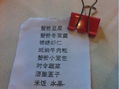 -王宝和酒家(黄浦店)