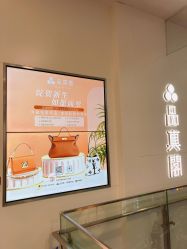 -品真阁(西直门凯德MALL店)