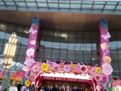 -铜锣湾国际购物中心
