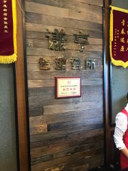 -谦亨·Hair·Salon