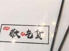 -华为西安研究所v4-食堂1