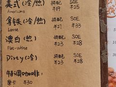 -天井·丑面包搭咖啡