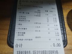 -半悦牛排(龙湖西宸天街店)