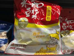 -易买盛生活超市(东来荟邻生活广场店)