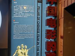 -长影旧址博物馆