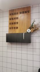 点击看大图 -蜡公馆Hi-Brow蜜蜡修眉美甲美睫