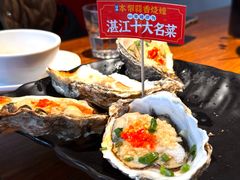 -烧蠔帮·湛江生蚝(茂南万达店)