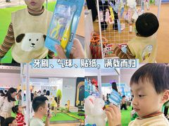 -东浩兰生上海世博展览馆