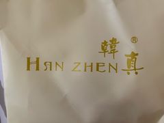 -大洋晶典(东街店)