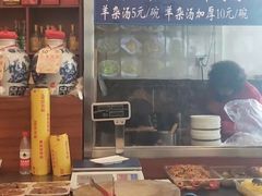 -北三沙家烧麦(北头道街店)