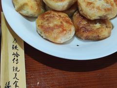 -和生记牛肉火勺店(汇兴家园店)