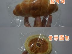 -富贵面包公司(运河店)