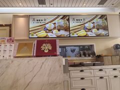 -满记甜品(优客百盛店)