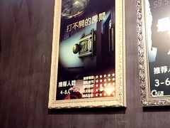 -樊笼真人密室逃脱(江南西店)