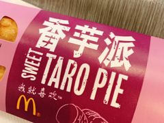 -麦当劳(仙林亚东城得来速店)