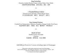 -王府半岛酒店·Jing餐厅
