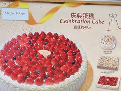 -布歌东京(金融街购物中心店)