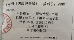 点击看大图 -墨飞私家婴童家庭映像馆(安吉万达店)