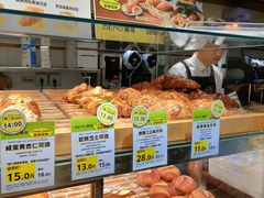 -DEMO黛慕蛋糕(三街两巷店)