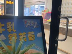 -Caidie Bakery采蝶轩(百越店)