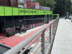 -海派健身(洋河力帆店)