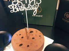 -安上烘焙 ENCHANTE(世纪汇店)