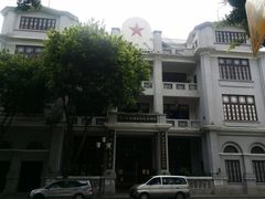 门面-第一次全国劳动大会旧址
