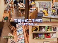 -风雨书店(下城店)
