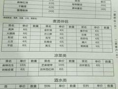 -鱼无双·酸菜鱼(来凤街店)