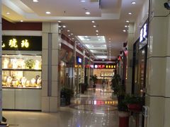 -爱家国际收藏品交流市场