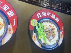 -金杨拉面王小吃面馆·牛三宝面·红烧牛肉粉