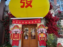 -弗兰克牛排西餐厅Ribone steak house(柠檬花园店)