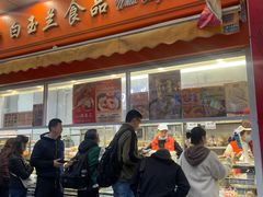 -白玉兰传统小吃