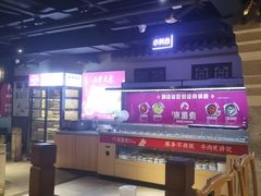 -东道煮牛肉火锅(重庆路店)