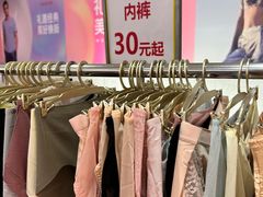 -伊势丹(现代城店)