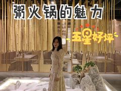 -龙门养心粥火锅(祥恒广场店)