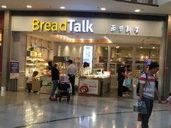 门面-Bread Talk 面包新语(荟聚店)