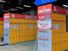 -哈尔滨热雪奇迹