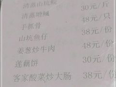 -金丰美食(鹤城生态美食长廊店)