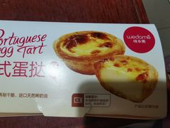 -味多美(上南路店)
