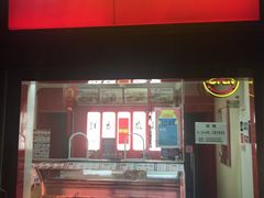 门面-绝味鸭脖(龙阳路生活广场店)