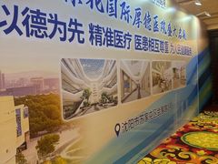 -沈阳皇朝万鑫酒店
