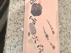 -园里火锅(仁和新城店)