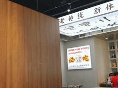 -小螺大作·螺蛳粉火锅(林和西店)
