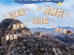 -龙泉峪长城