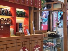 -叁省斋粉蒸肉甑糕·清真(回民街店)